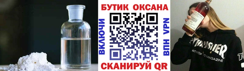 Бутират оксана  Зерноград 