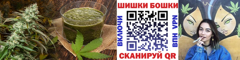 Еда ТГК конопля  Зерноград 
