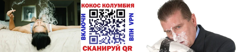цены наркотик  omg ТОР  Кокаин 97%  Зерноград 