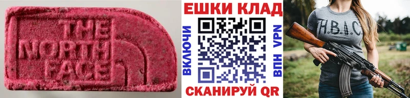 где купить наркоту  Зерноград  Ecstasy 280мг 