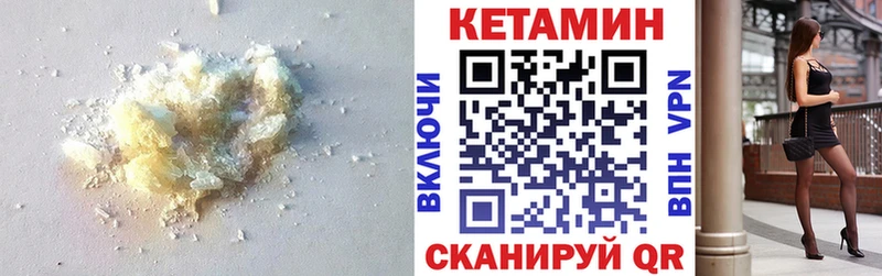Кетамин ketamine  kraken зеркало  Зерноград 