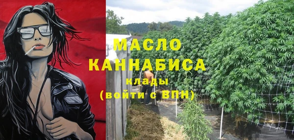 MDMA Наволоки