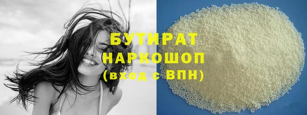 молекула духа Баксан