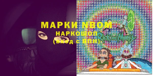 молекула духа Баксан