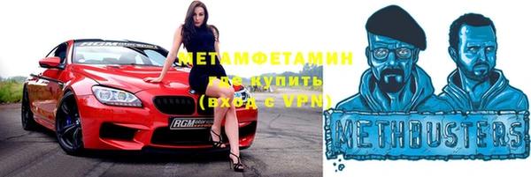 марихуана Балабаново