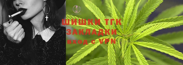 марихуана Балабаново
