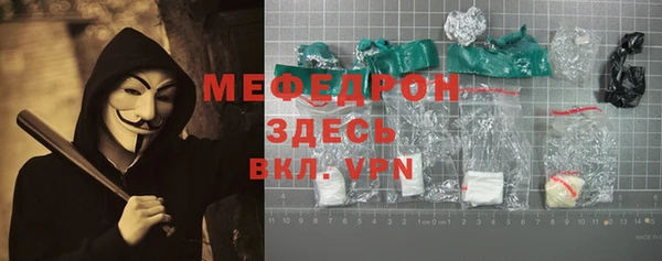MESCALINE Балахна
