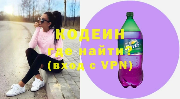 MDMA Наволоки