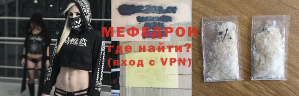 MESCALINE Балахна