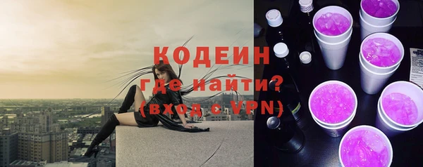 MDMA Наволоки