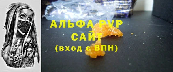 молекула духа Баксан