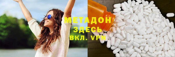 марихуана Балабаново