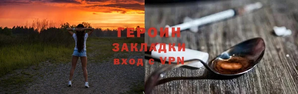 марихуана Балабаново