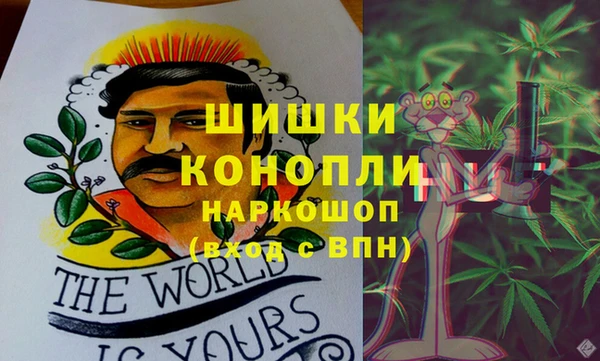 марихуана Балабаново