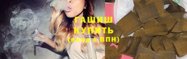 прущие грибы Навашино