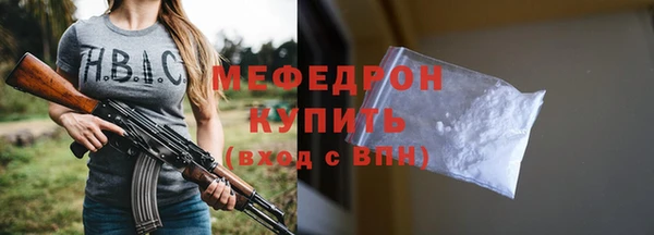 MDMA Наволоки