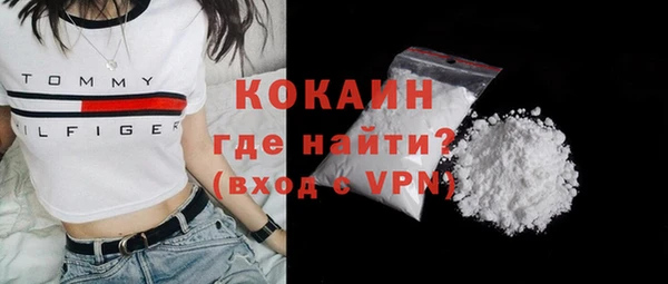 марихуана Балабаново