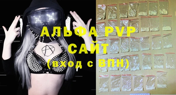 молекула духа Баксан