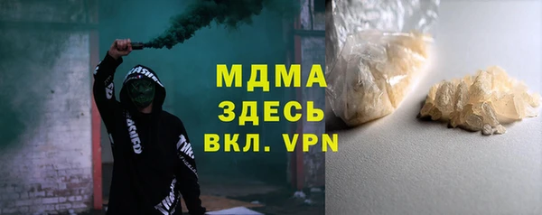 кокаин премиум Арсеньев