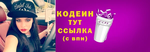 героин Аркадак