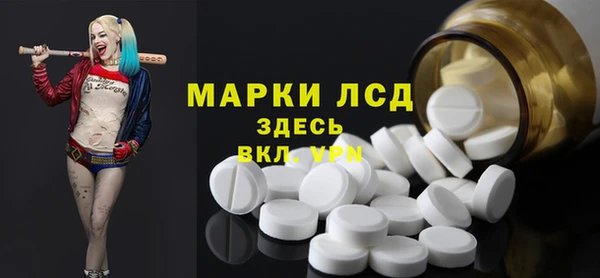 кристаллы Надым