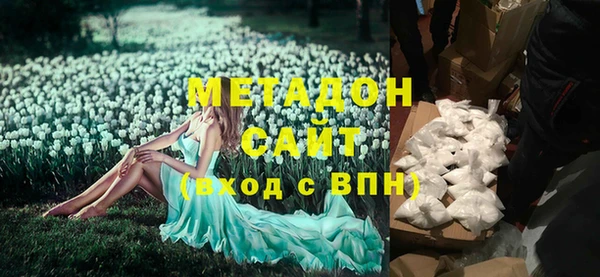 кристаллы Надым