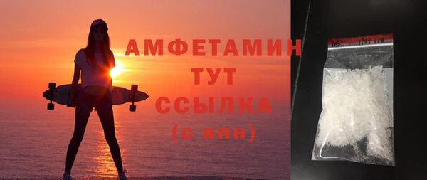 кристаллы Надым