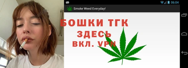 марихуана Балабаново