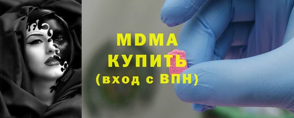 MESCALINE Балахна