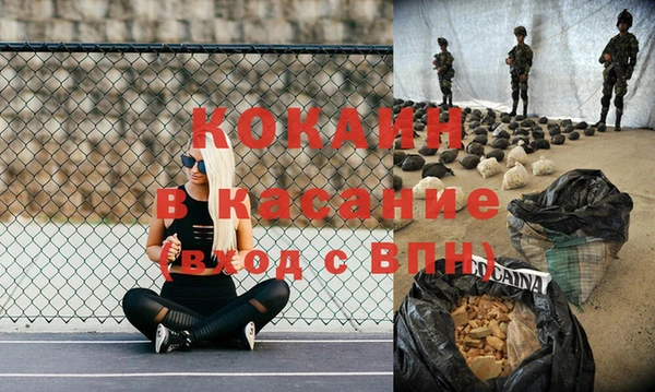 молекула духа Баксан