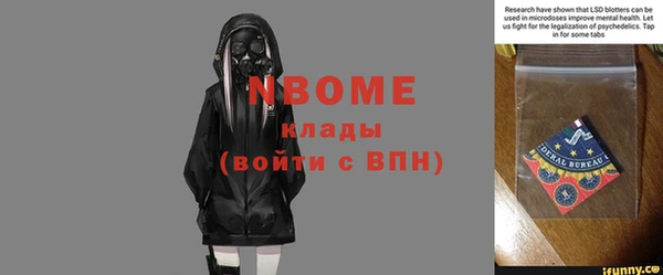 прущие грибы Навашино