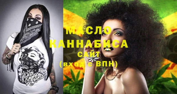 молекула духа Баксан