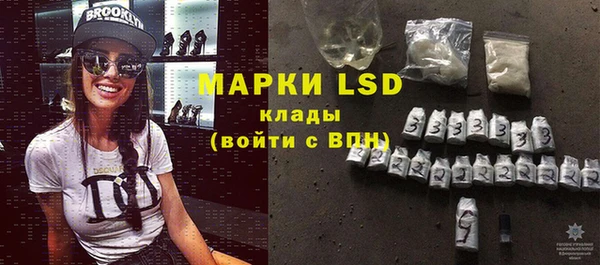 MESCALINE Балахна