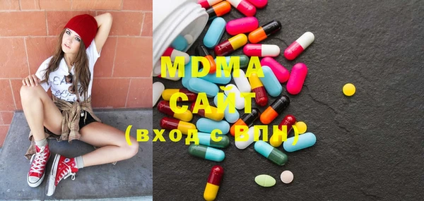 кристаллы Надым