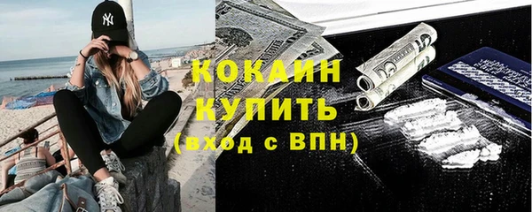 кокаин премиум Арсеньев