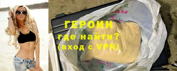 кокаин премиум Арсеньев