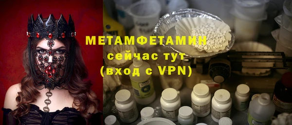 MDMA Наволоки