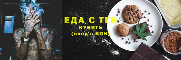 молекула духа Баксан