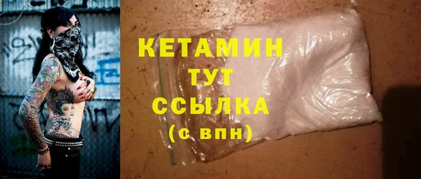 MESCALINE Балахна