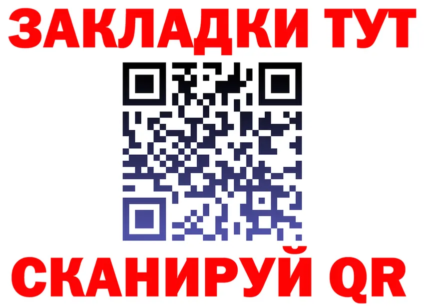 Продажа наркотиков площадка состав Зерноград