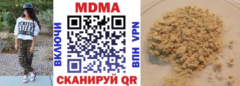 мега сайт  где продают   Зерноград  MDMA молли 