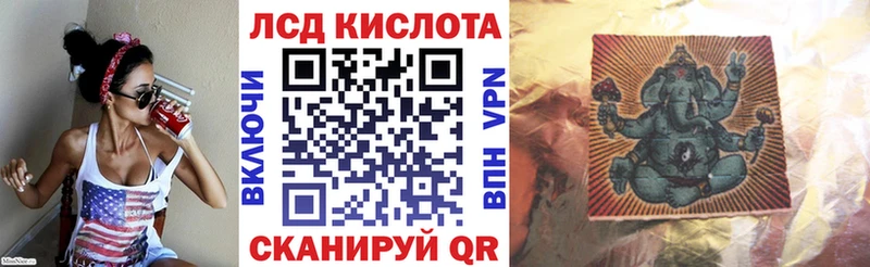 Марки NBOMe 1500мкг  где продают   Зерноград 