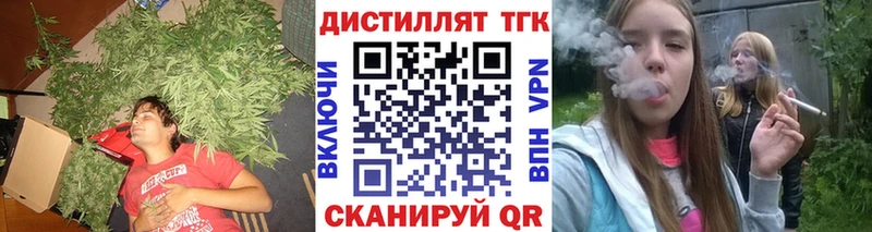 mega ТОР  Зерноград  Дистиллят ТГК Wax 