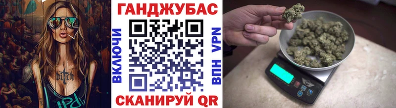 Бошки Шишки Bruce Banner Зерноград